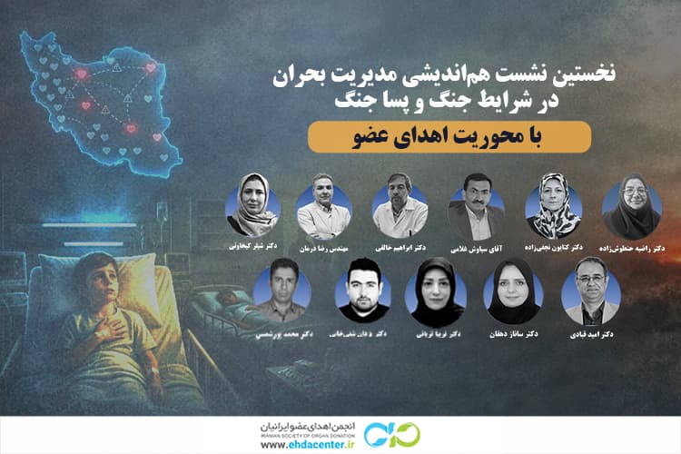 تصویر اصلی