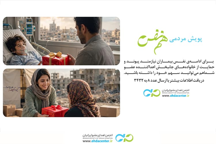 تصویر اصلی