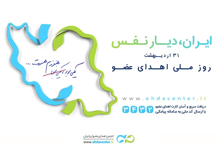 تصویر اصلی